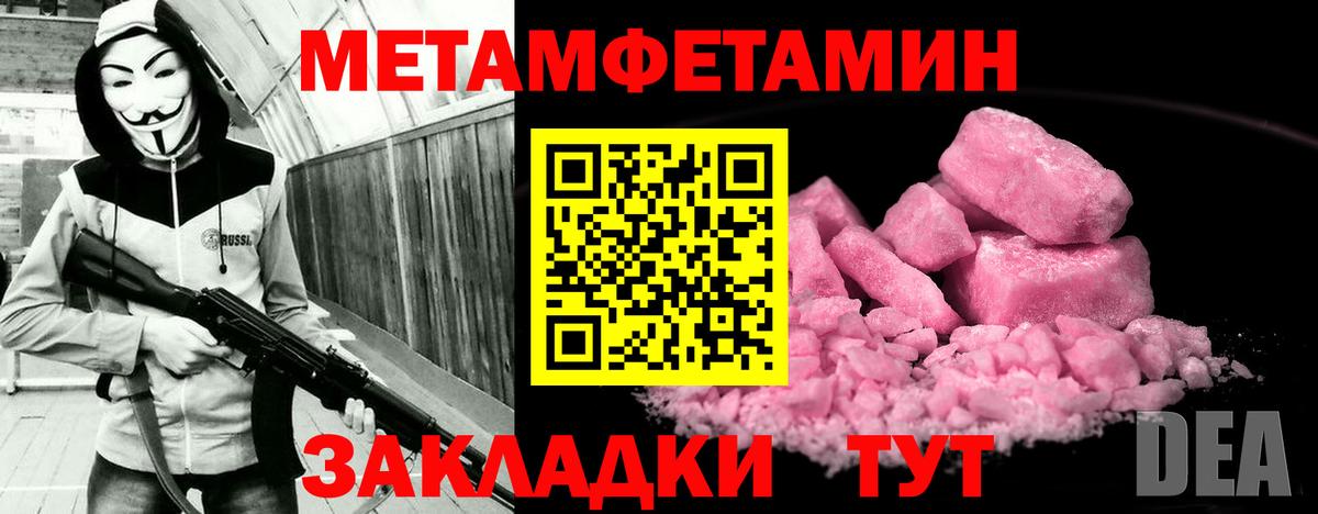 Донецк  АМФЕТАМИН 98%  Вход с VPN 