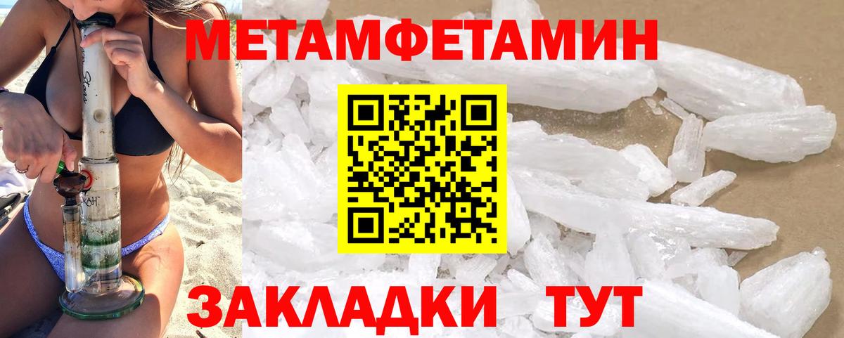 ГАШИШ Донецк