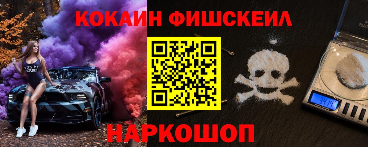 Кокаин Перу Донецк