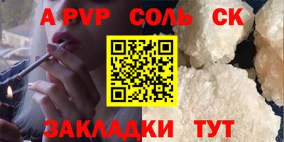 a pvp Дубна