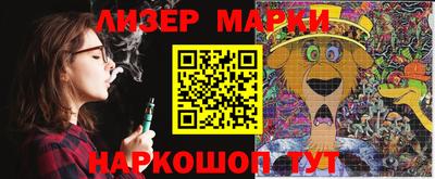 мдма Донецк