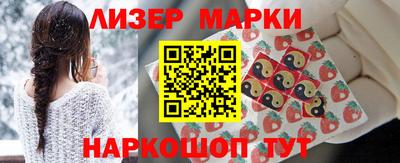 мдма Донецк