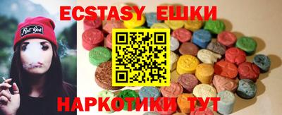 мдма Донецк