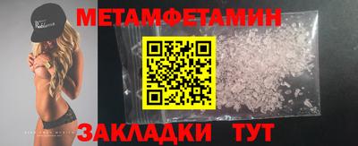 мдма Донецк
