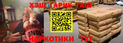 мдма Донецк