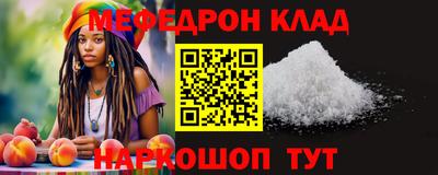 мдма Донецк