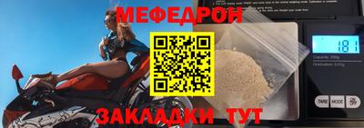 мдма Донецк