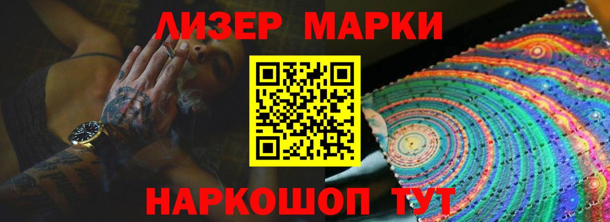 ЛСД экстази кислота Донецк