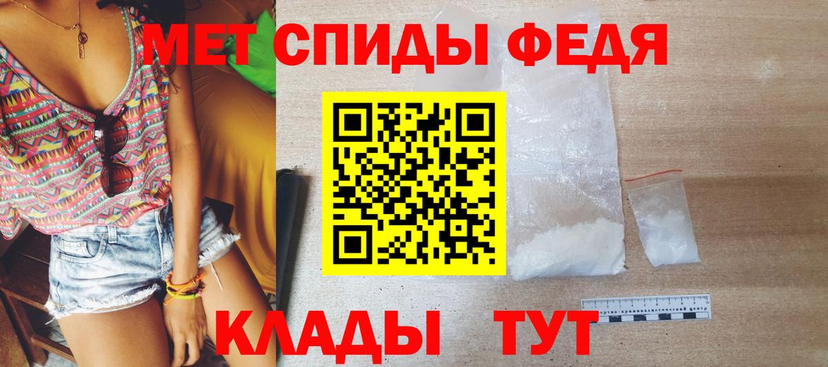 Донецк  Первитин витя  Первитин  Вход с VPN 