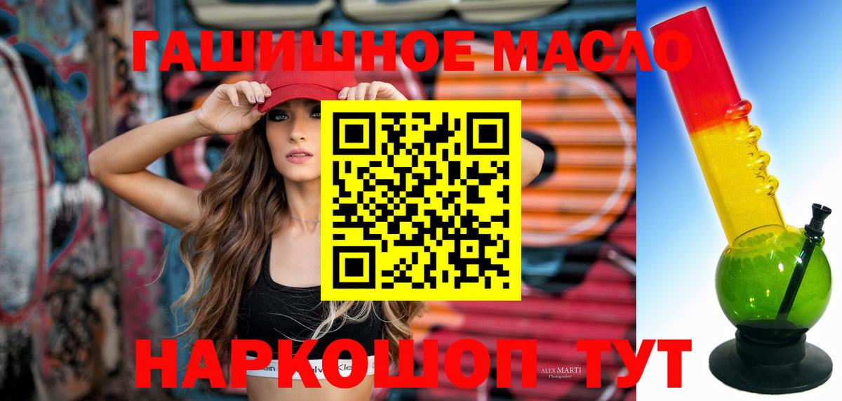 Марихуана  КОКАИН  МЕФ   Донецк  Вход с VPN  ГАШИШ 